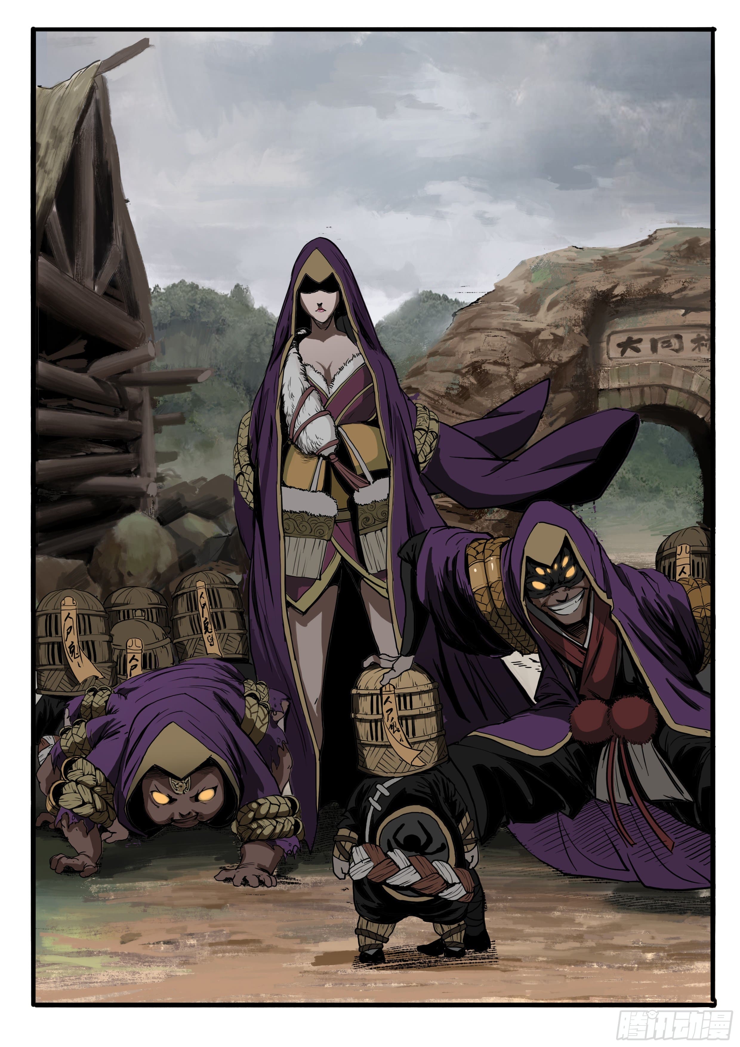 ยุคมหาเทวะ-Da Shen Ji ตอนที่ 9 หน้า 10