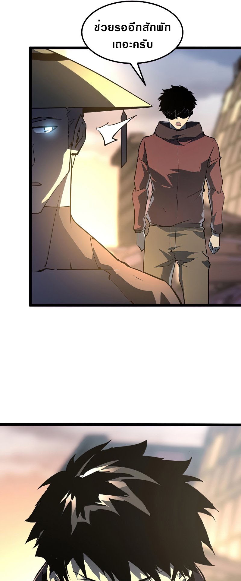 Rise From The Rubble |  เศษซากวันสิ้นโลก ตอนที่ 102 หน้า 22