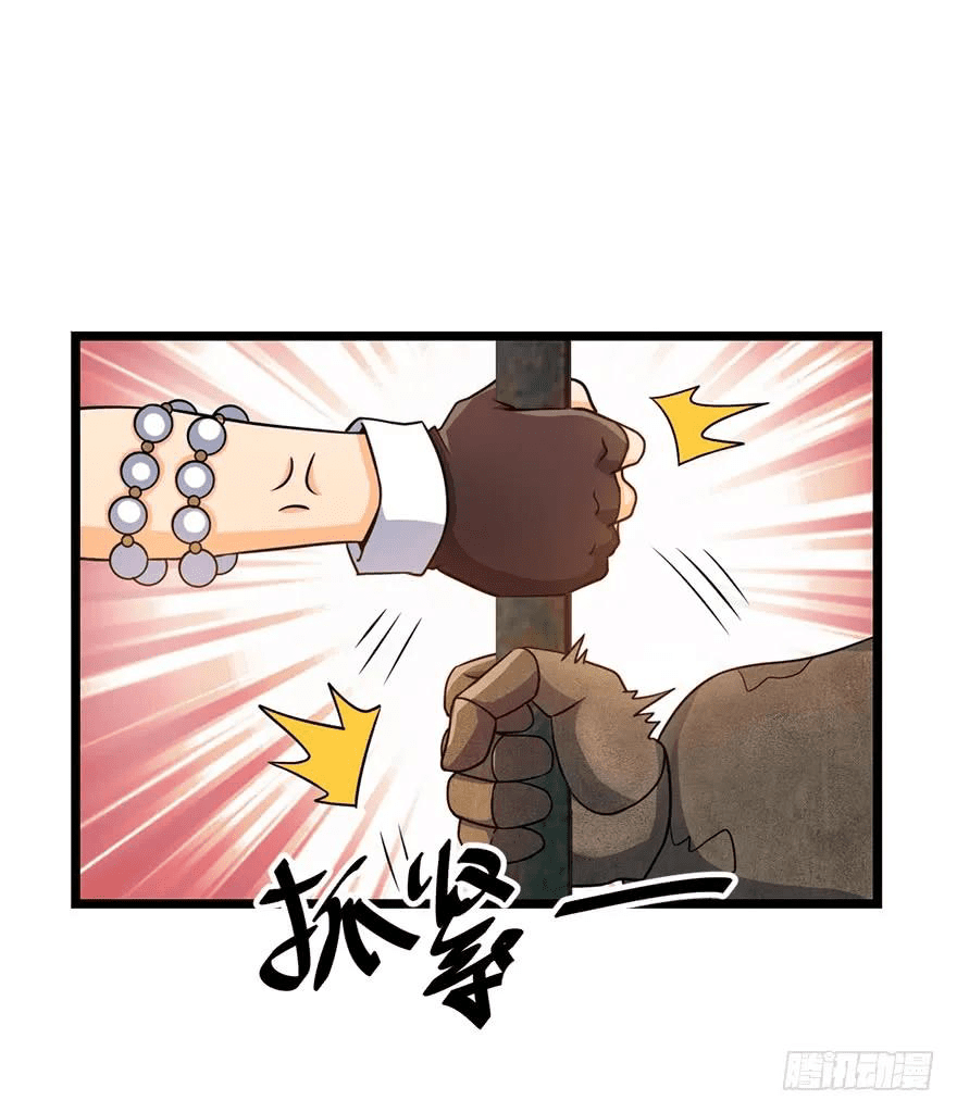 The new life of the Kuan King-ชีวิตใหม่ของราชาจอมกวน ตอนที่ 46 หน้า 66