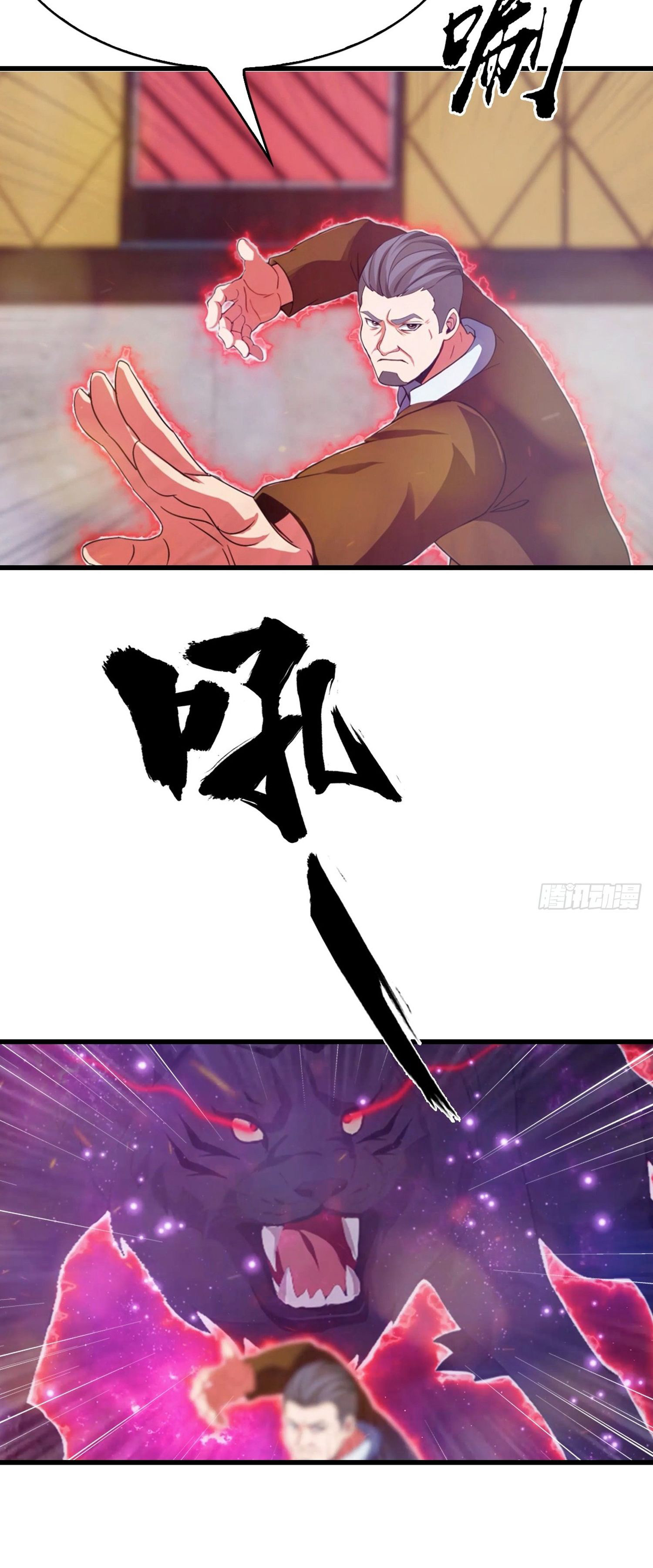 ข้าคือแพทย์ยุทธไร้เทียมทาน ตอนที่ 11 หน้า 20