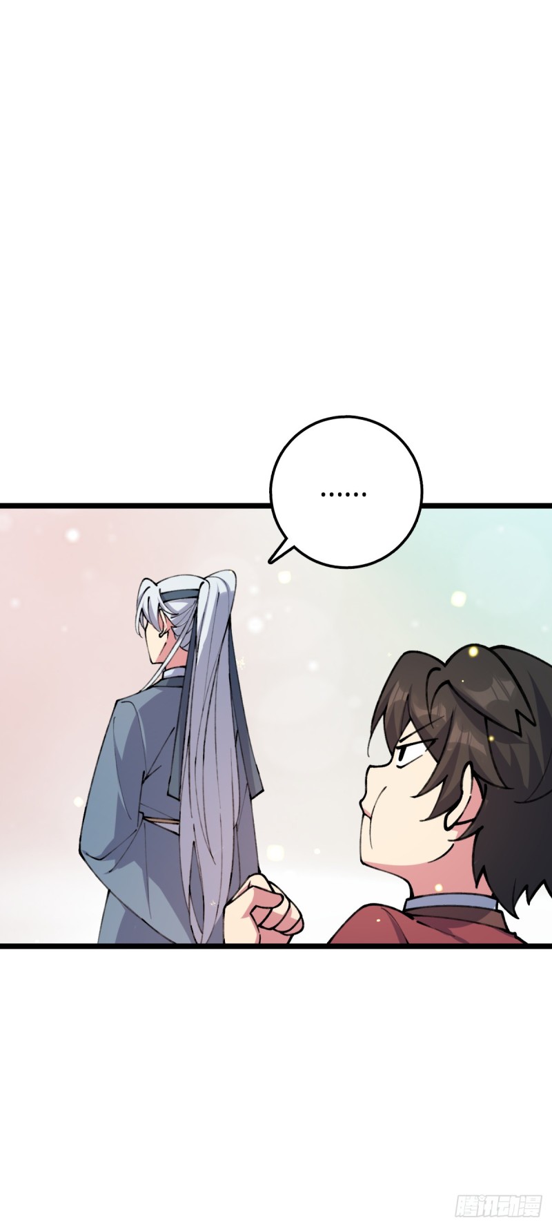 My Master Only Breaks Through Every Time the Limit Is Reached ตอนที่ 7 หน้า 60