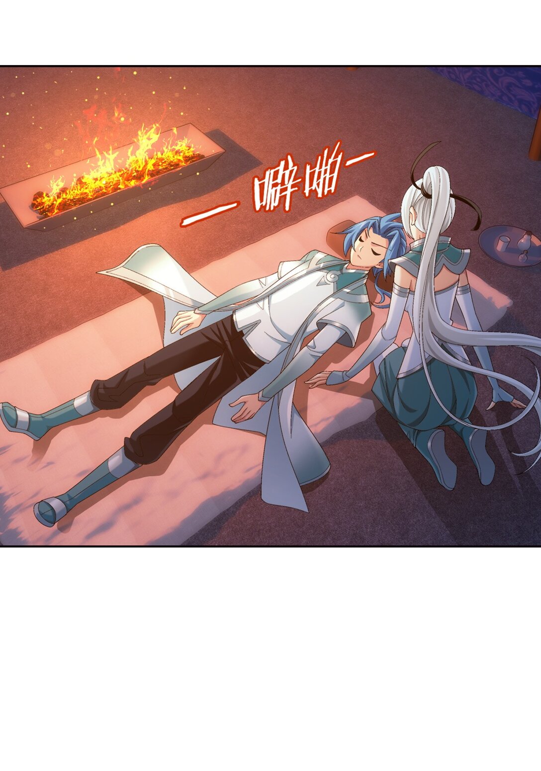 Da Zhu Zai ศึกปรมาจารย์สะท้านฟ้า (ชนจีน) ตอนที่ 371 หน้า 3