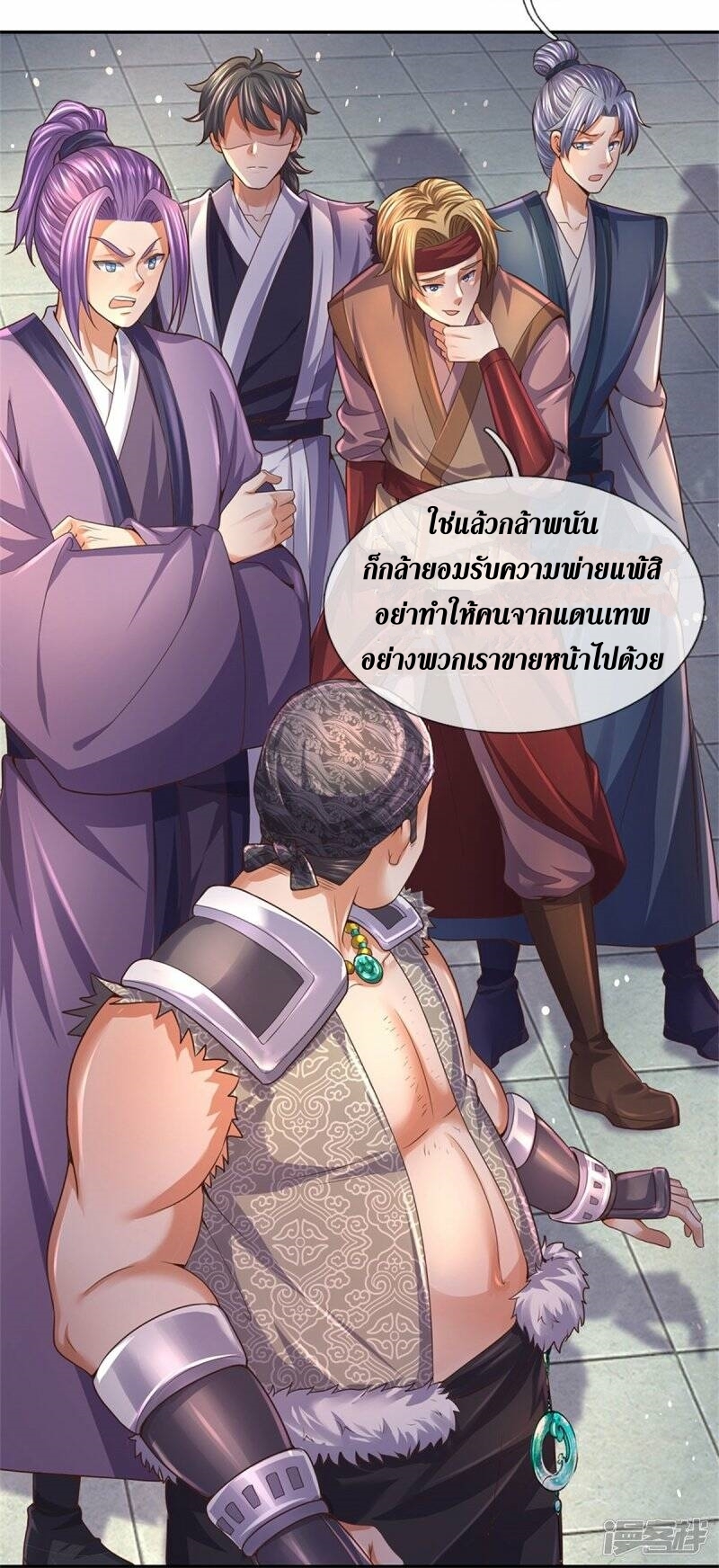 Sky Sword God ตอนที่ 102 หน้า 30