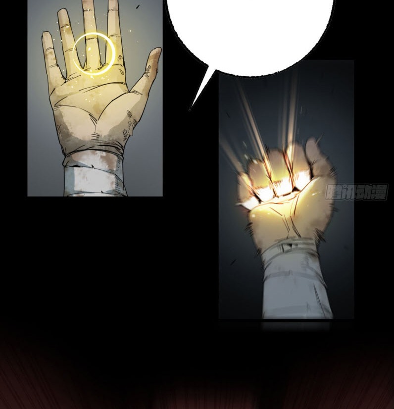 หัวใจแดงสะท้านสวรรค์ ตอนที่ 4 หน้า 35