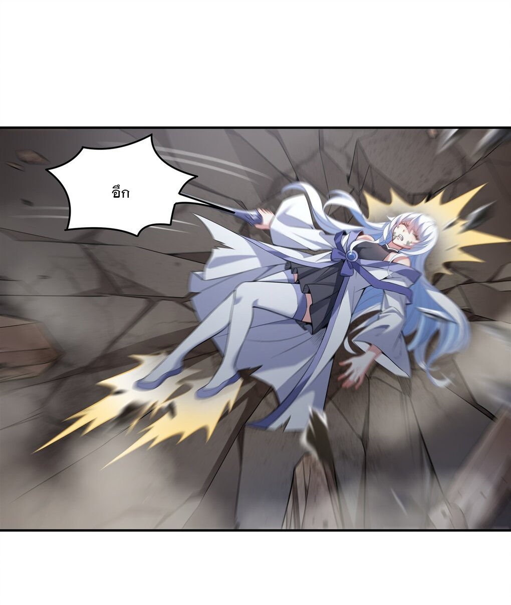 ศิษย์ของข้าล้วนมีอนาคตที่ยิ่งใหญ่ (ชนจีน) ตอนที่ 56 หน้า 39