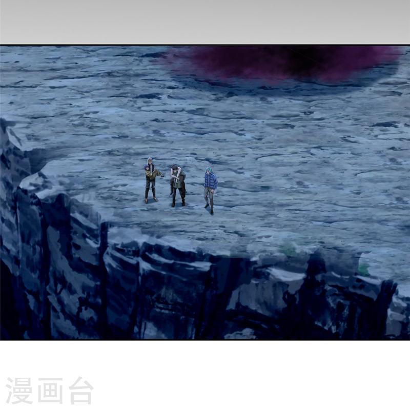 บุรุษไปรษณีย์ไม่จำกัด ตอนที่ 267 หน้า 27