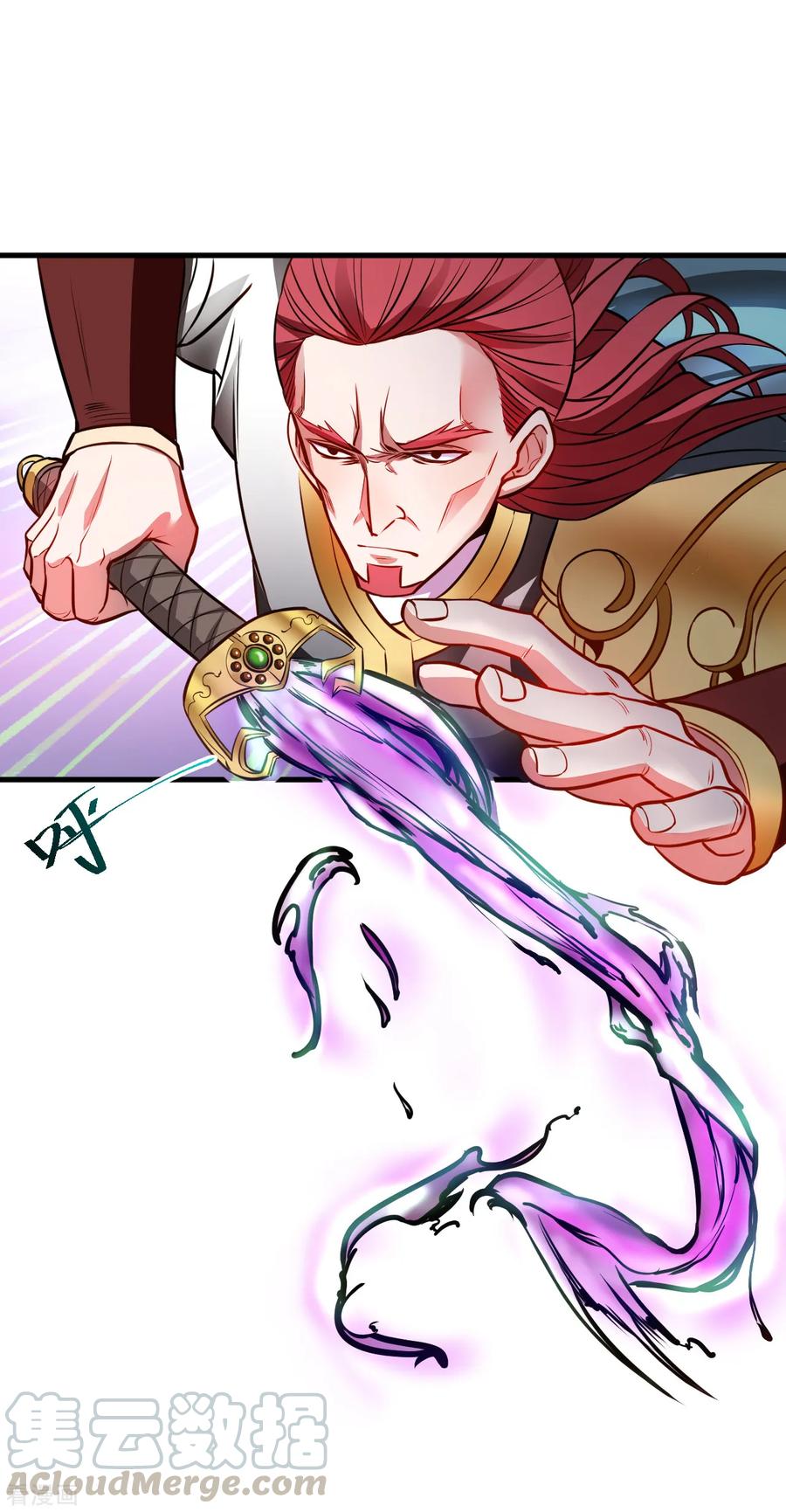 The Strongest Golden Kidney System ตอนที่ 18 หน้า 17