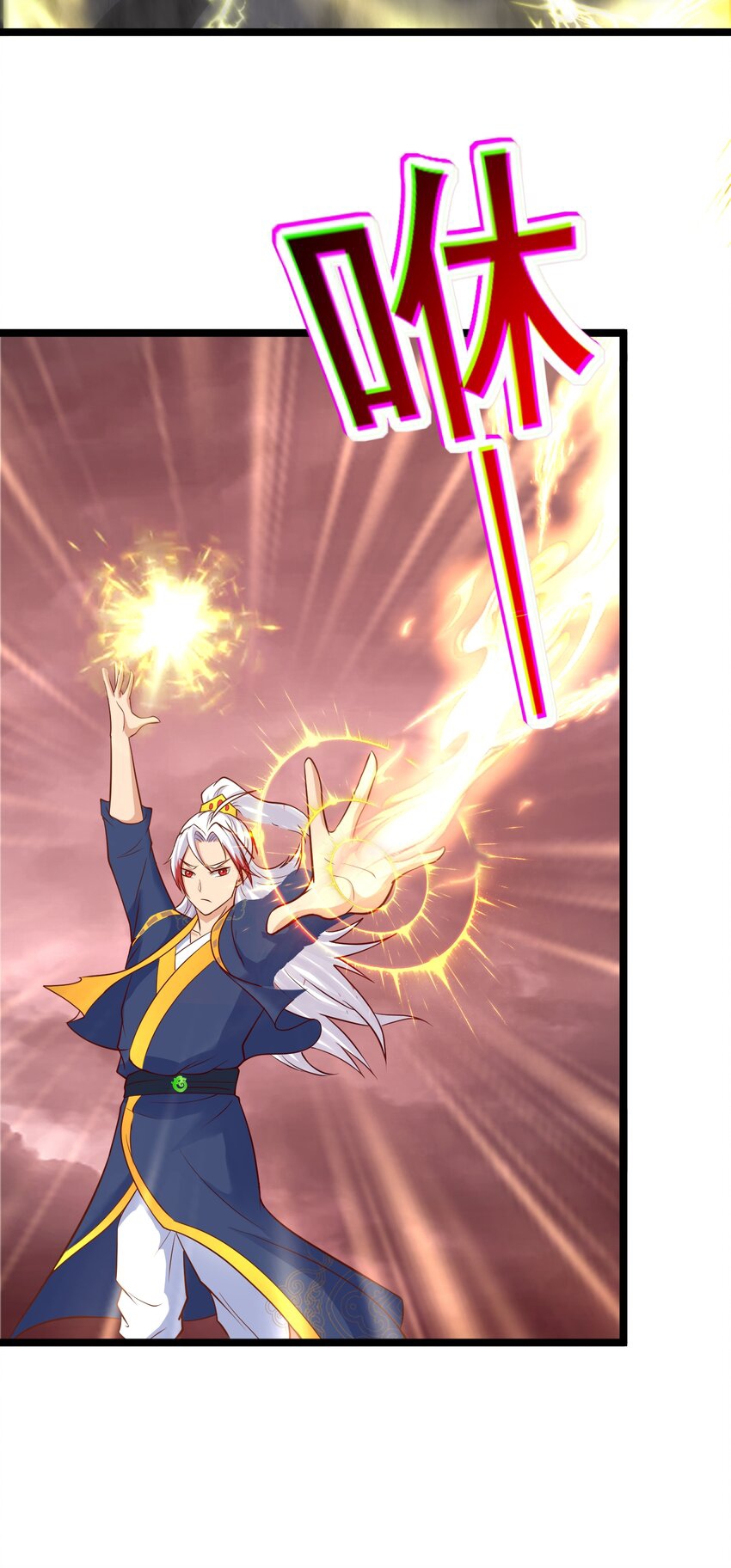 สมบัติทั้งหมดที่ข้าทิ้งไปตอนนี้กลายเป็นผู้หญิงไปซะแล้ว (ชนต้นฉบับ) ตอนที่ 44 หน้า 19