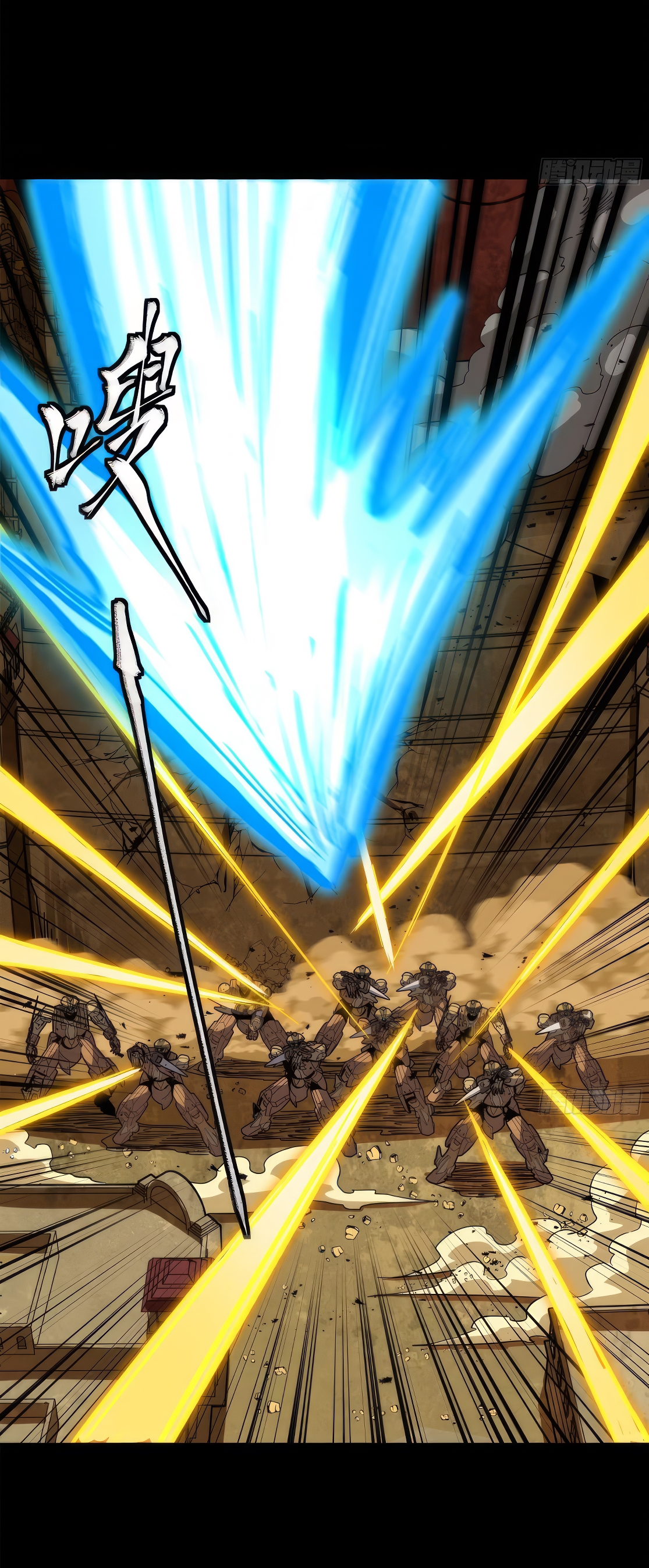 Legend of Star Genera ชนจีน ตอนที่ 166 หน้า 11