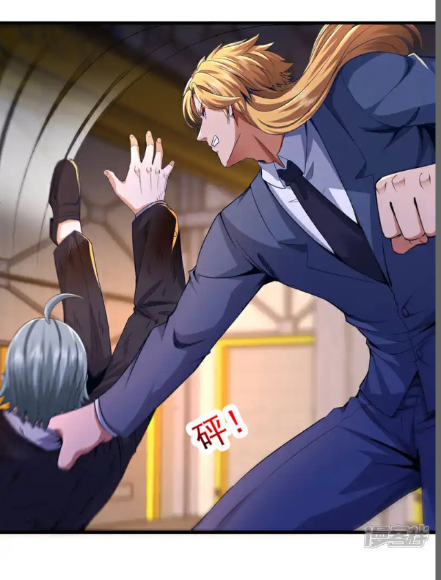 Chu Chen, the trash son-in-law ตอนที่ 118 หน้า 24