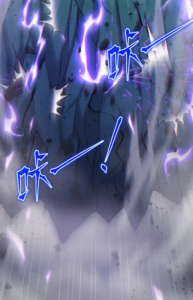 (จบ) Cultivate Immortality in The World of Superpowers (ปรมาจารย์ผู้ฝึกตนในโลกฮีโร่) ตอนที่ 49 หน้า 39