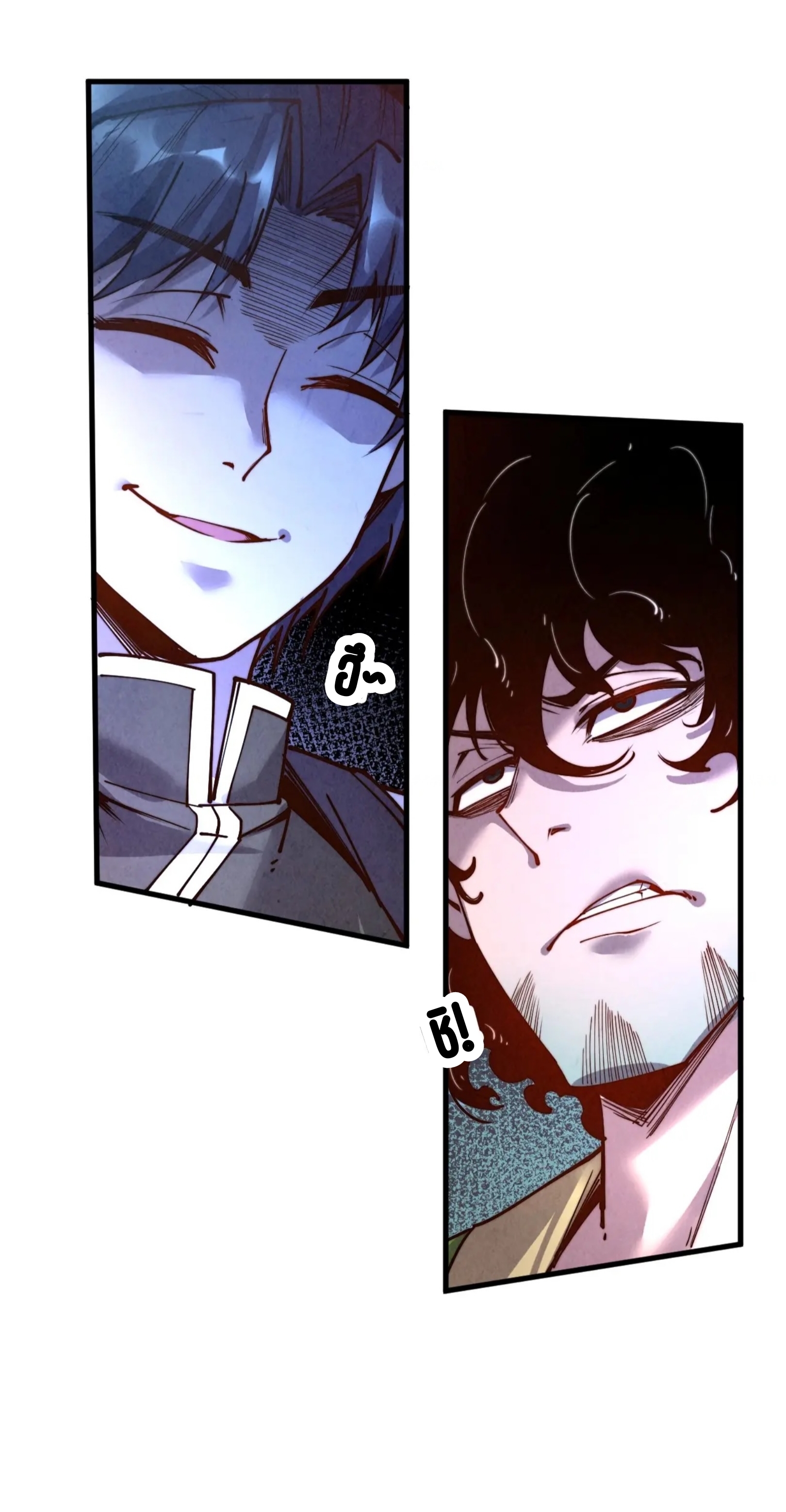 มหาเทพนิรันดร์กาล ตอนที่ 56 หน้า 4