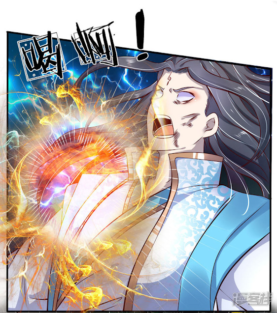 นครเซียนแห่งผู้ต่อต้านสวรรค์ ตอนที่ 34 หน้า 11