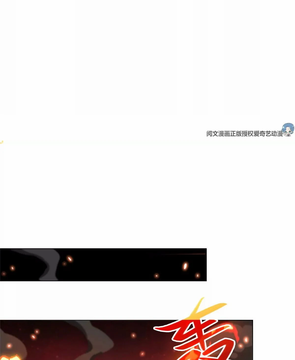 (ชนจีน) Dragon Master (จูหมิง นักรบเซียนมังกร) ตอนที่ 2 หน้า 13