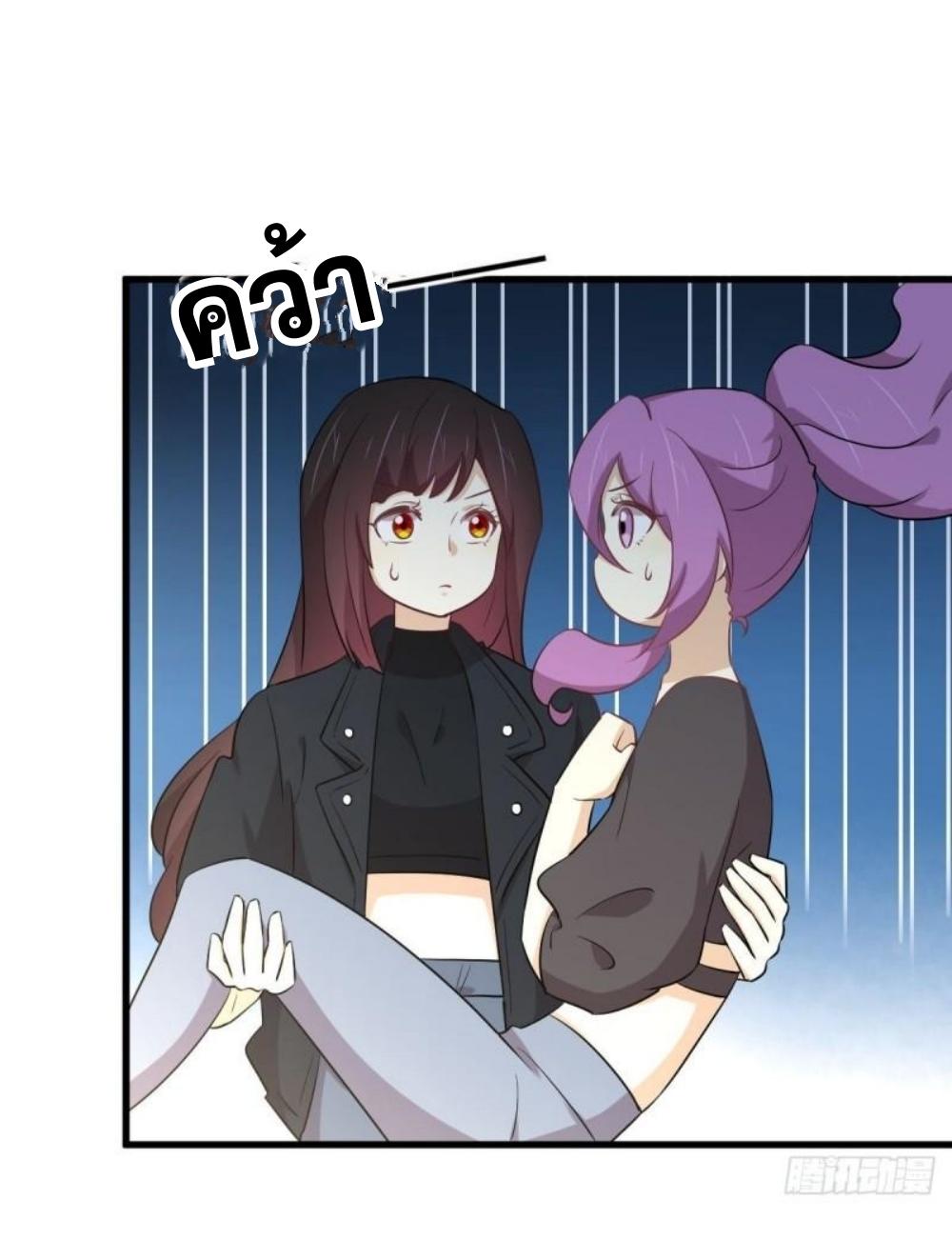 Immortal Swordsman in The Reverse World ข้าเซียนกระบี่ไม่เกาะสตรี ตอนที่ 285 หน้า 28