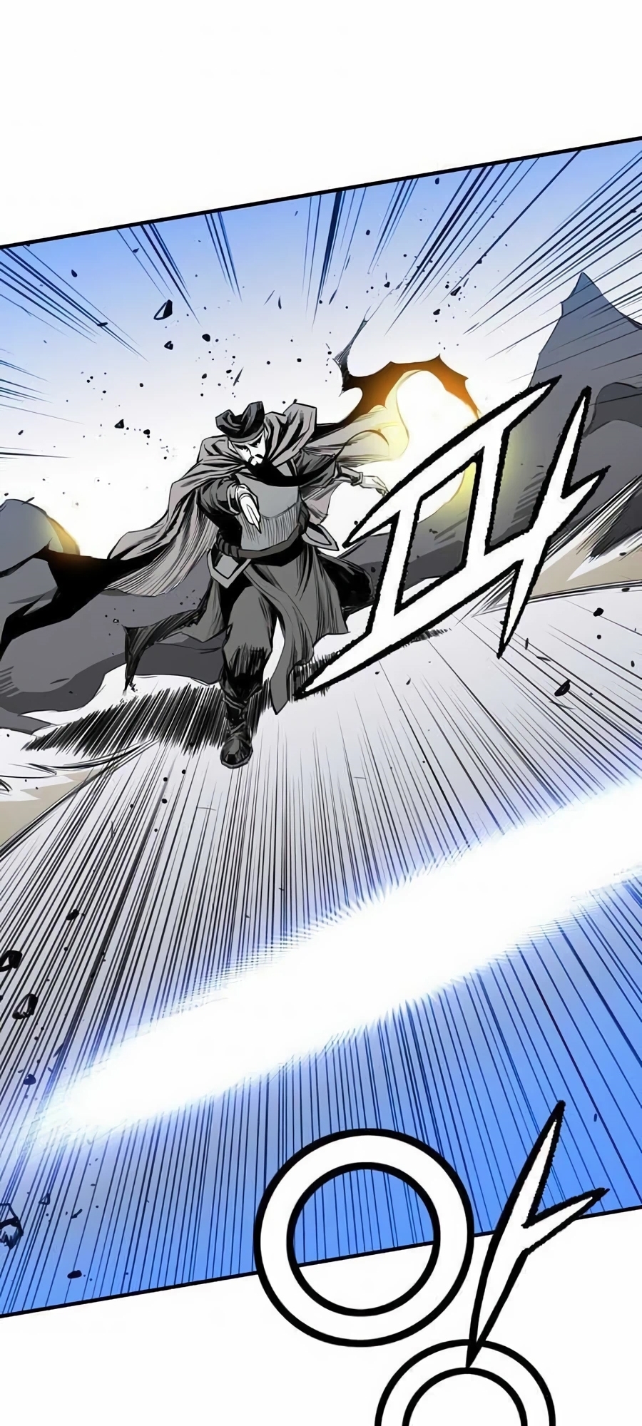 เส้นทางสู่สวรรค์ ตอนที่ 16 หน้า 46