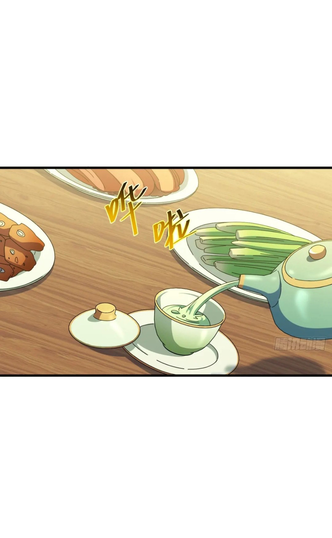 กำเนิดร่างเทวะบรรพกาล ตอนที่ 24 หน้า 39