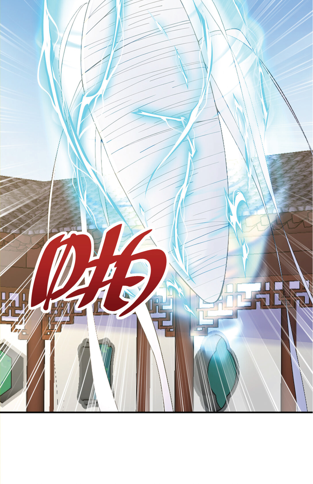 I Get Stronger Just by Lying down while My Apprentice Cultivates ตอนที่ 27 หน้า 43