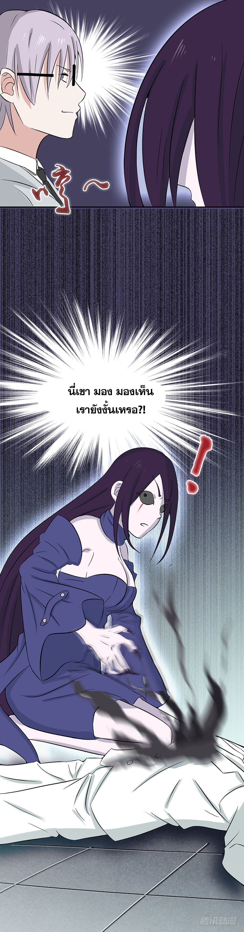 ข้าคือผู้เปิดขุมนรก ตอนที่ 7 หน้า 18