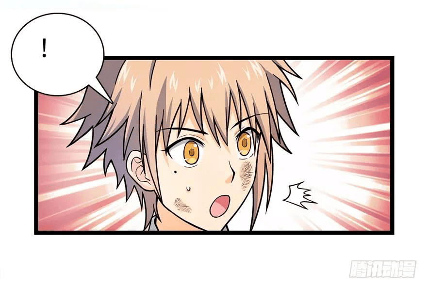 The new life of the Kuan King-ชีวิตใหม่ของราชาจอมกวน ตอนที่ 34 หน้า 42