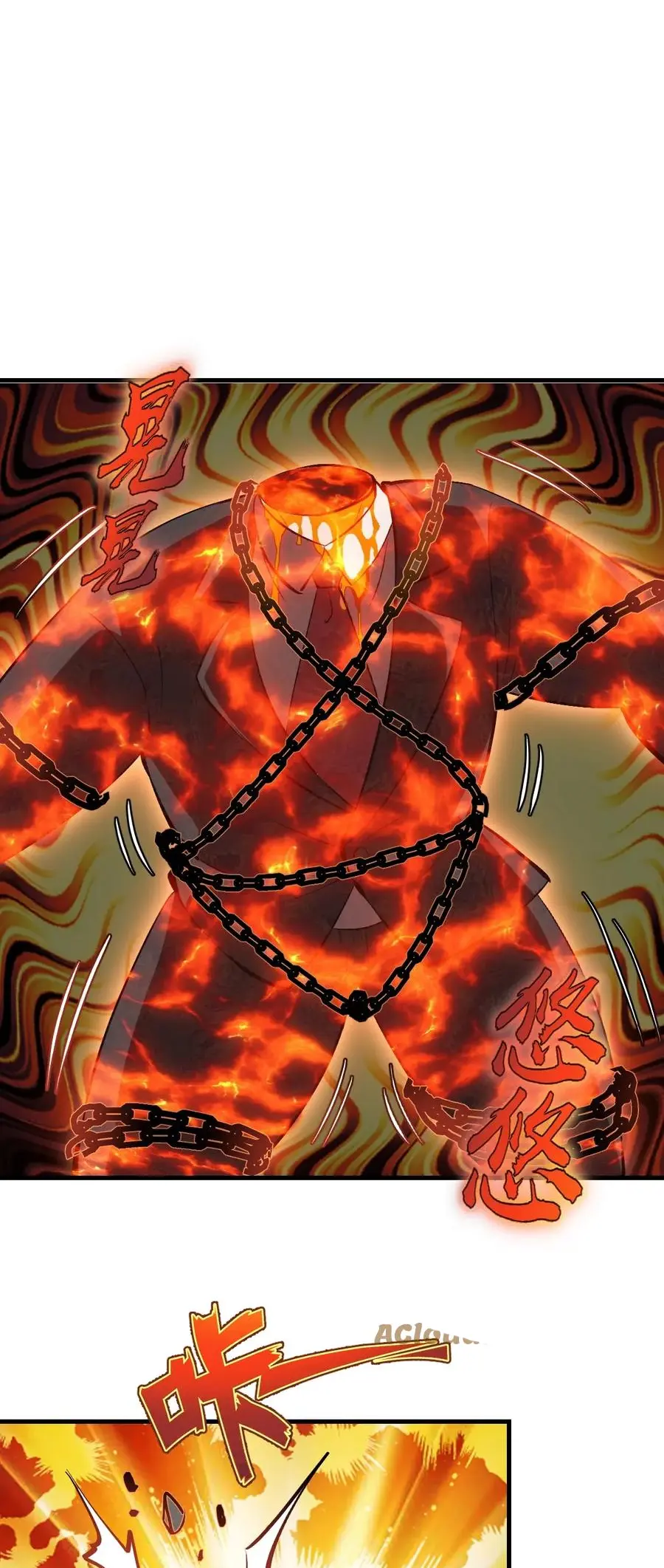 ราชาแห่งแวมไพร์ กับความฮาเร็ม ตอนที่ 45 หน้า 15