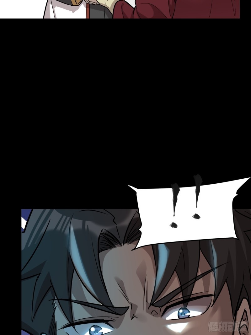 Legend of Star Genera ชนจีน ตอนที่ 84 หน้า 29