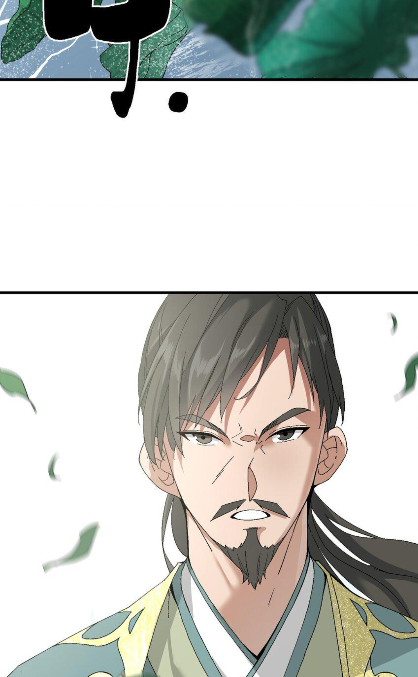 เมื่อข้าลงจากเขาแล้ว ข้าจะไร้ผู้ต่อกร !? (ฝึกเสร็จ Lv.Max) ตอนที่ 1 หน้า 37