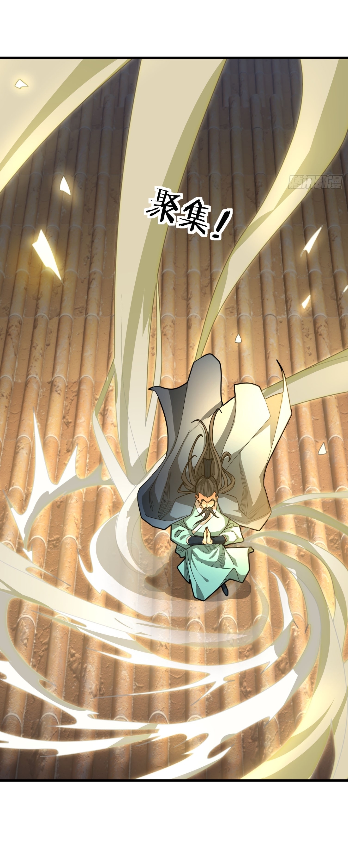 Immortals Are Slaves, Gods Are Servants, And the Emperor is a Watchdog ตอนที่ 3 หน้า 74