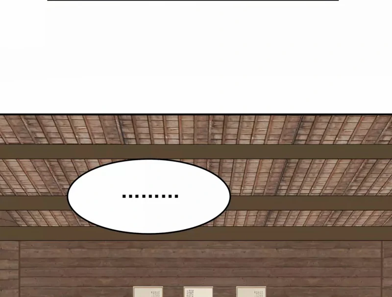 Chaos Alchemist (วิบัติการณ์เทพเซียนโอสถ) ตอนที่ 126 หน้า 4