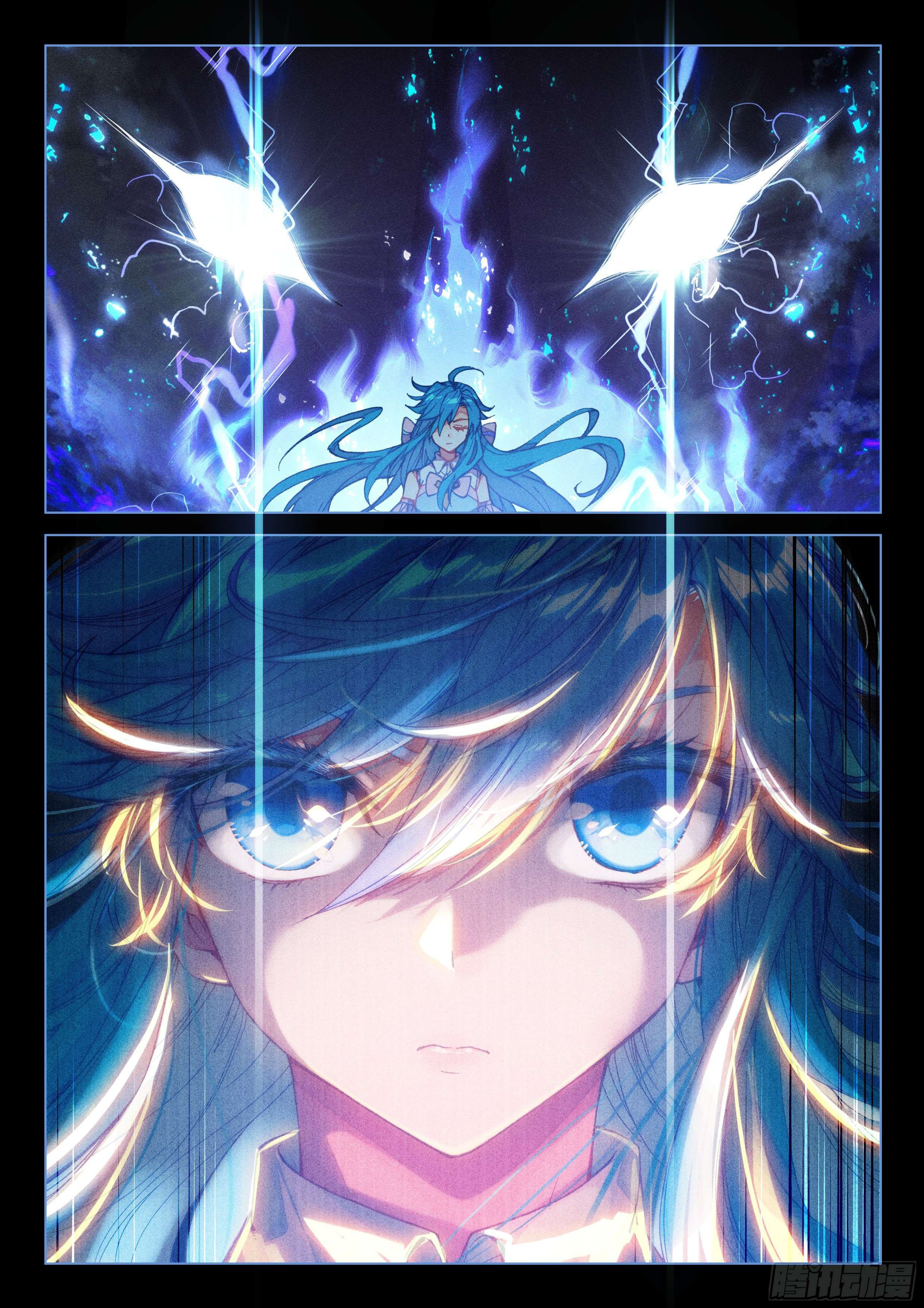 Soul Land IV – The Ultimate Combat มหาศึกการต่อสู้ ตอนที่ 20 หน้า 12