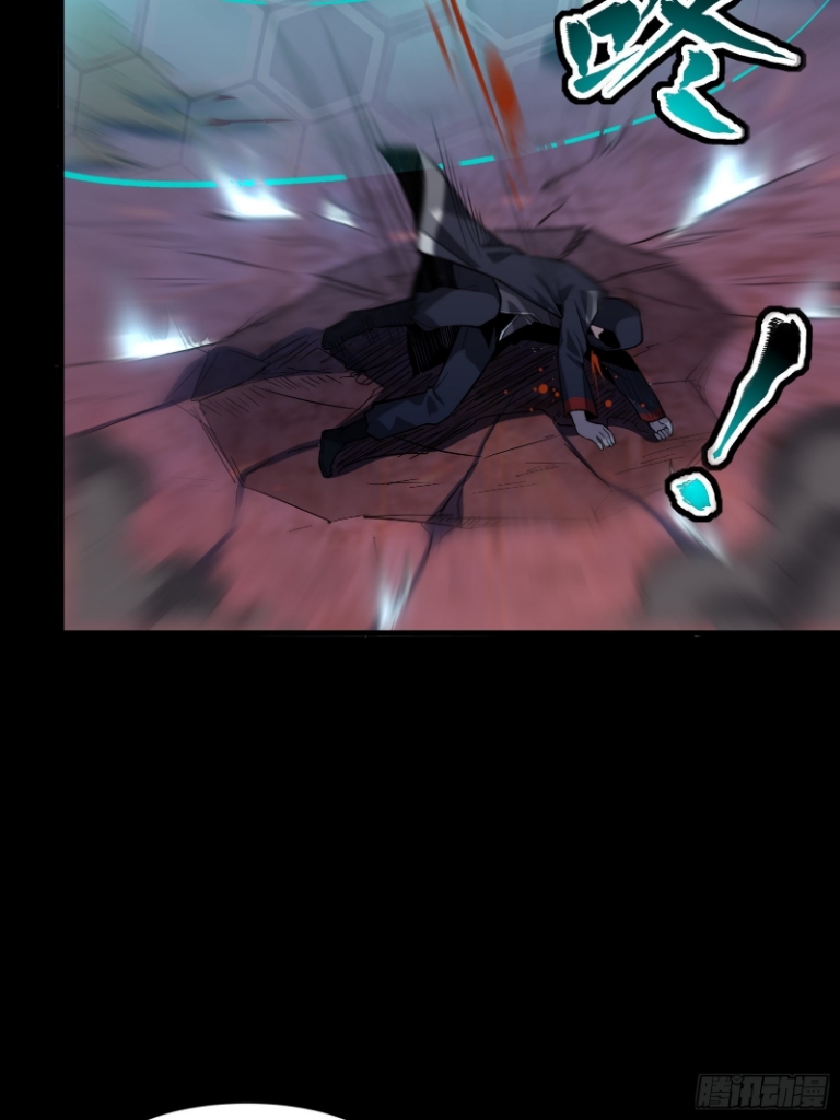 Legend of Star Genera ชนจีน ตอนที่ 49 หน้า 28