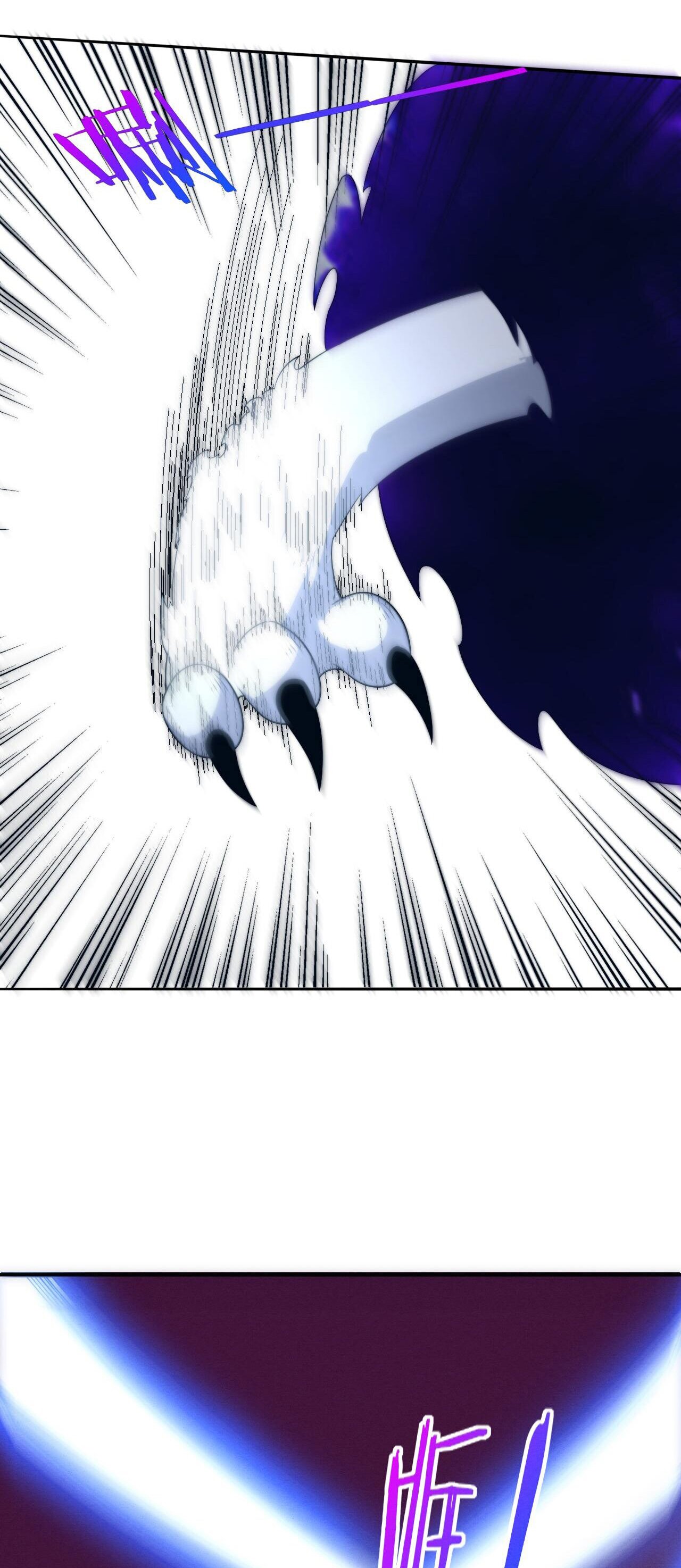 The Frenzy Of Evolution ตอนที่ 82 หน้า 36