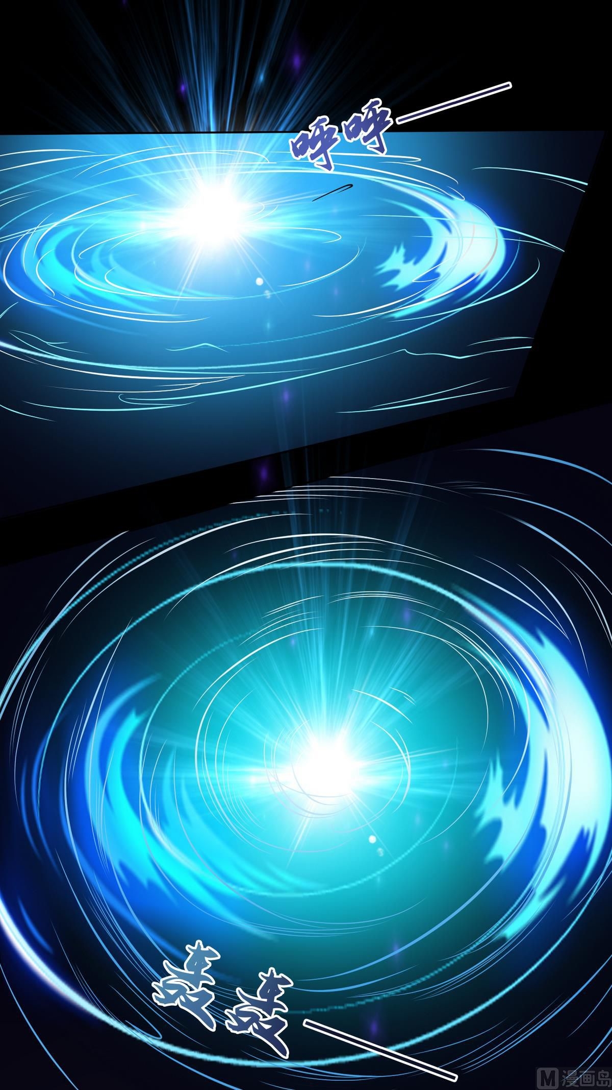 มหาจอมปราชญ์ ปราณเทวะ ตอนที่ 7 หน้า 6