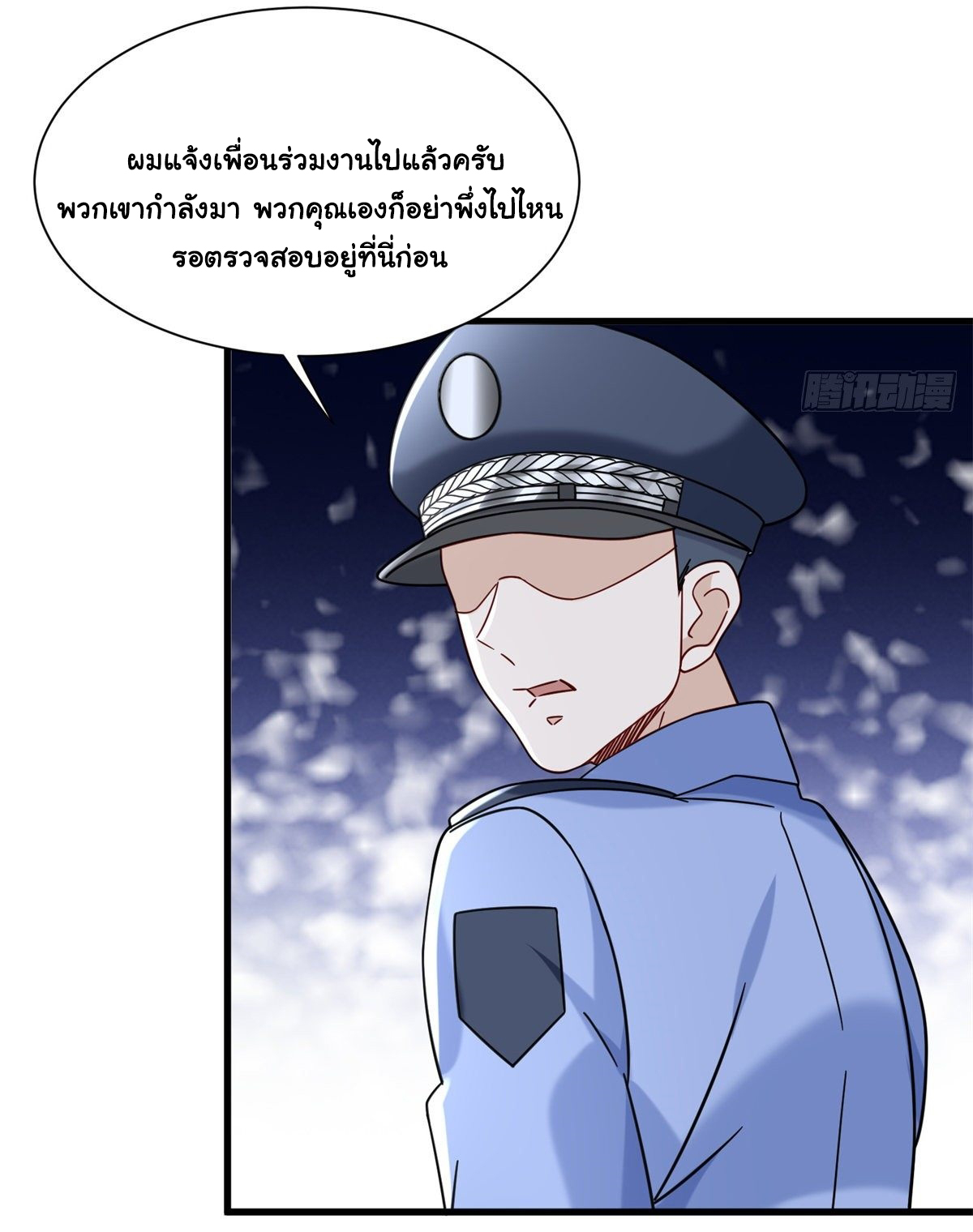 The new best all-rounder  ผู้แข็งแกร่งรอบด้าน ตอนที่ 34 หน้า 12