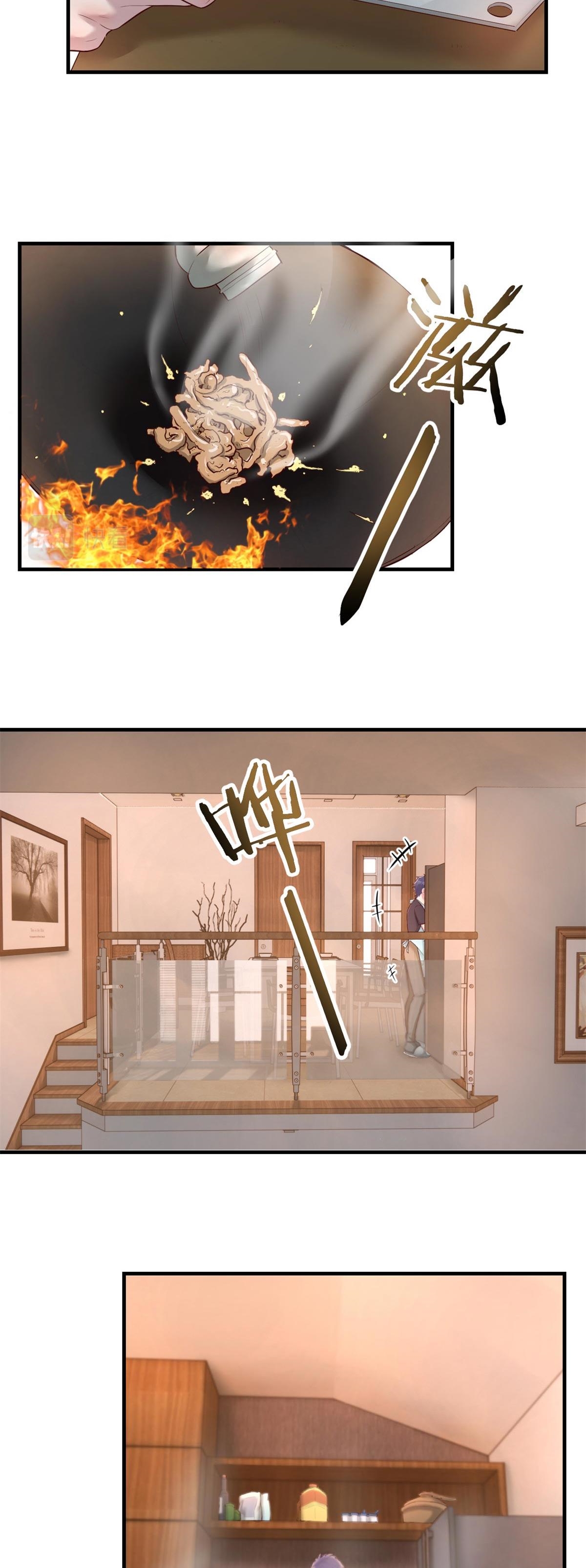 พี่สาวอยากเล่นคุณ ตอนที่ 53 หน้า 6