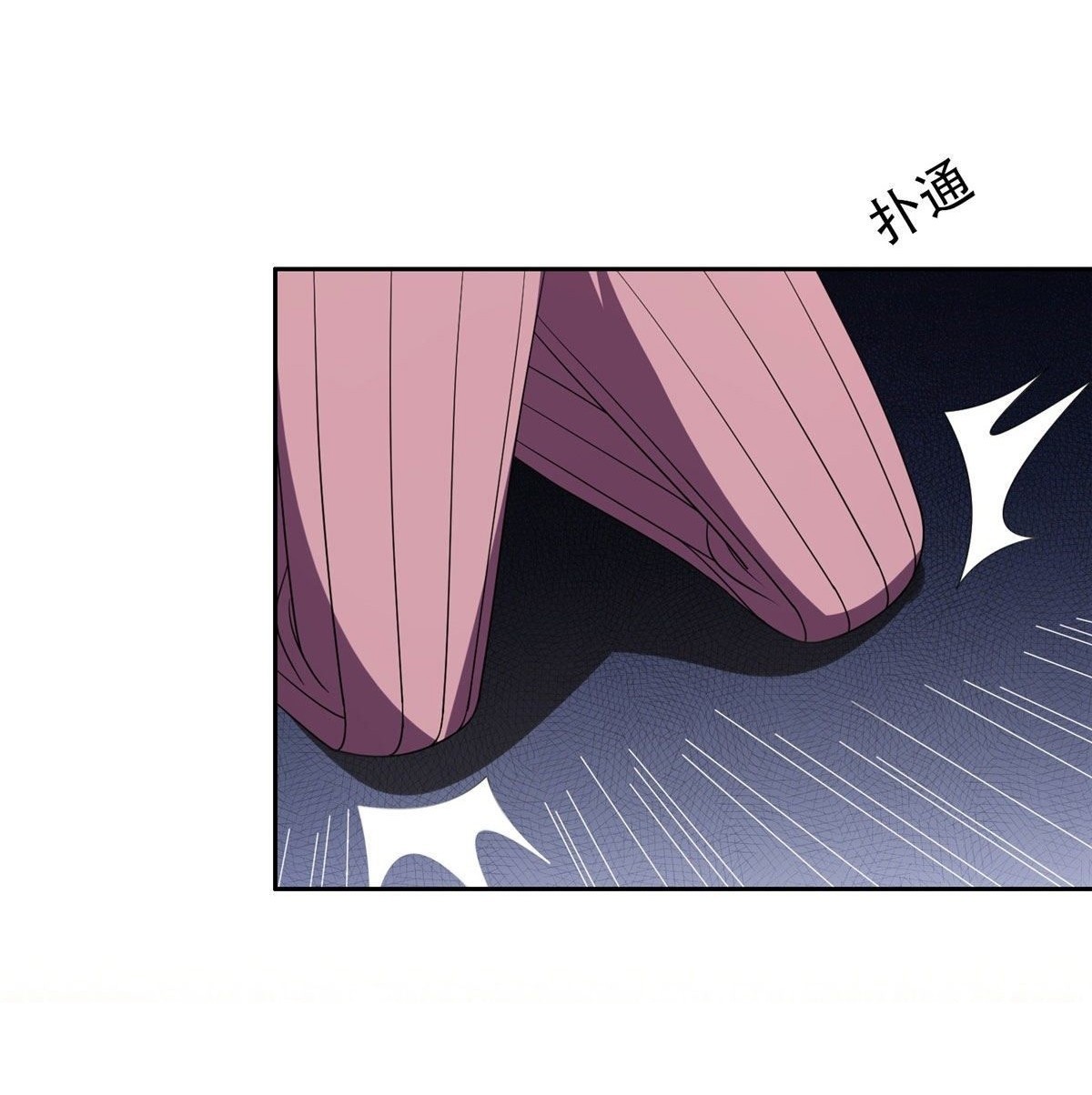 การเกิดใหม่ของพระเจ้ากับระบบผลาญเงินสุดกาว ตอนที่ 52 หน้า 23