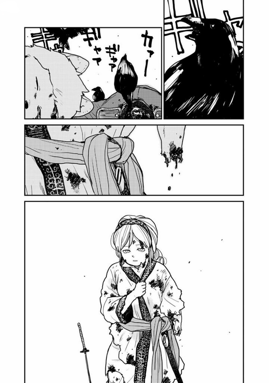 Mukurozumi no Volte ตอนที่ 3 หน้า 3