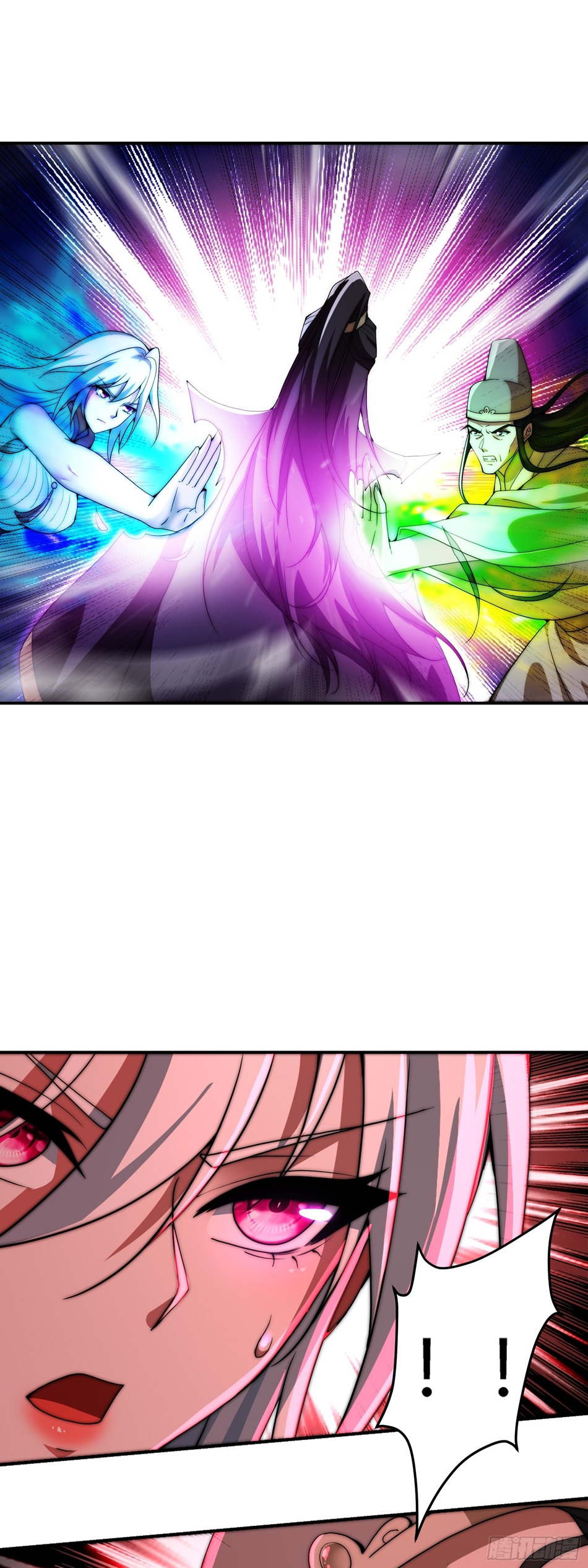 The opening is bound to the Holy Maiden system ตอนที่ 5 หน้า 8