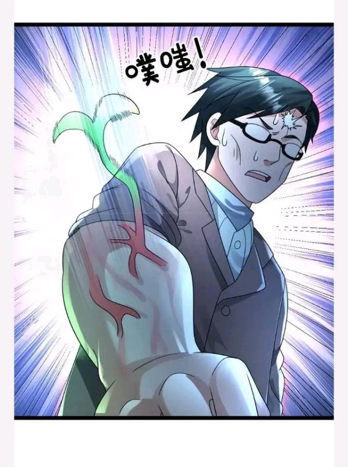 ฉันมีเซฟเฮาว์ในวันโลกาวินาศ ตอนที่ 214 หน้า 16