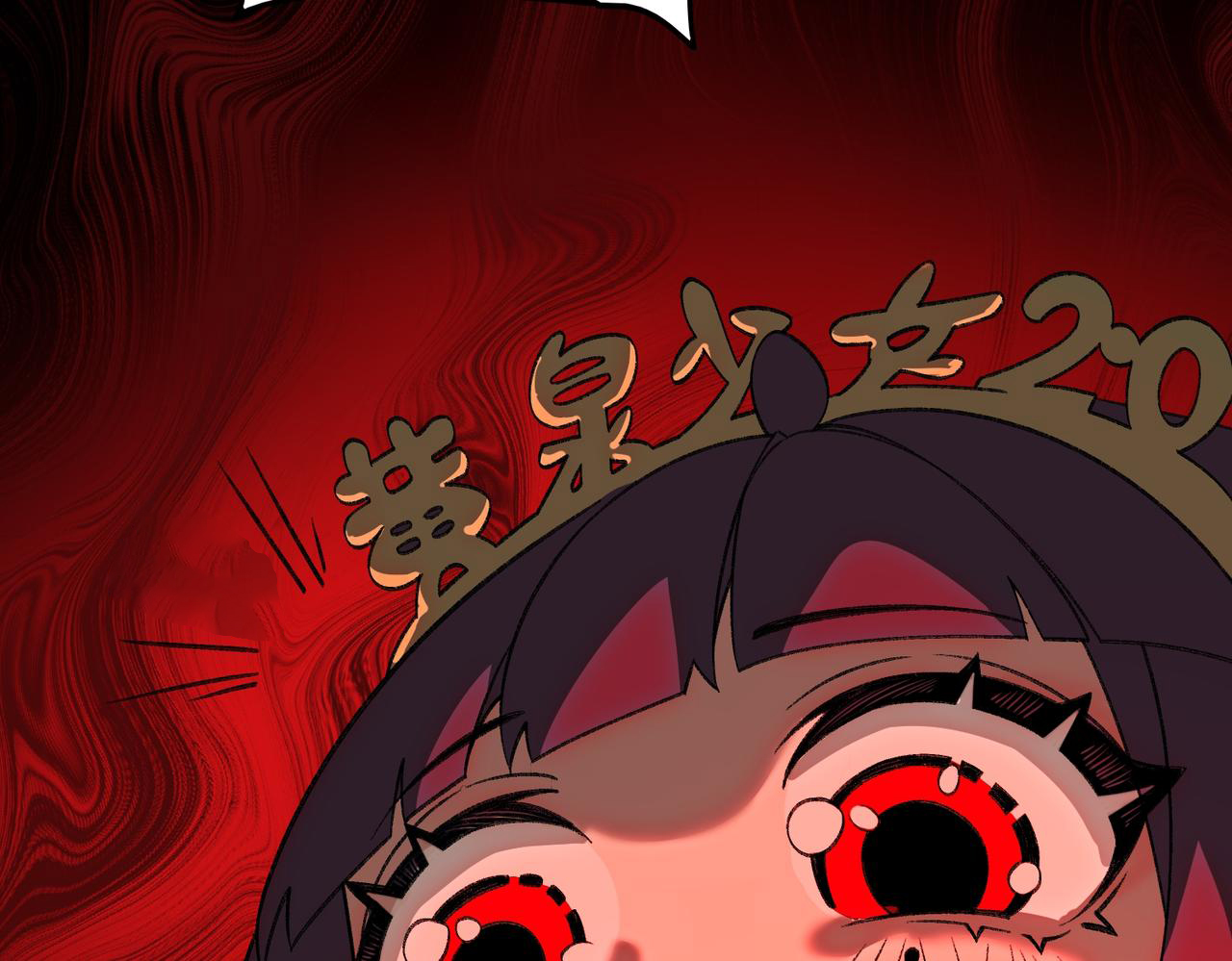 I created an Urban Legend ตอนที่ 25 หน้า 58