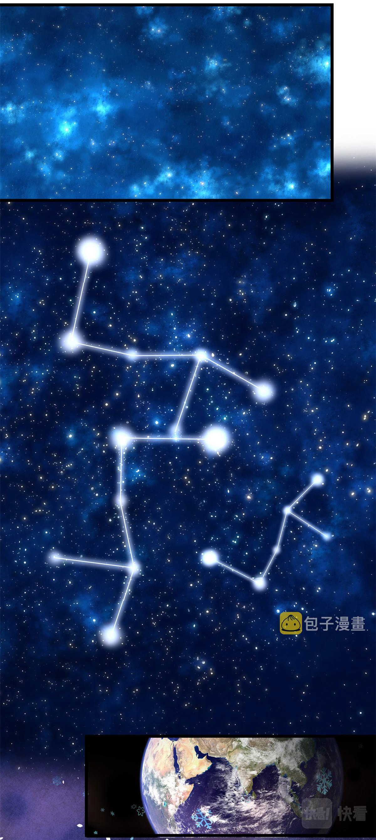 I might be a fake fairy ตอนที่ 272 หน้า 13