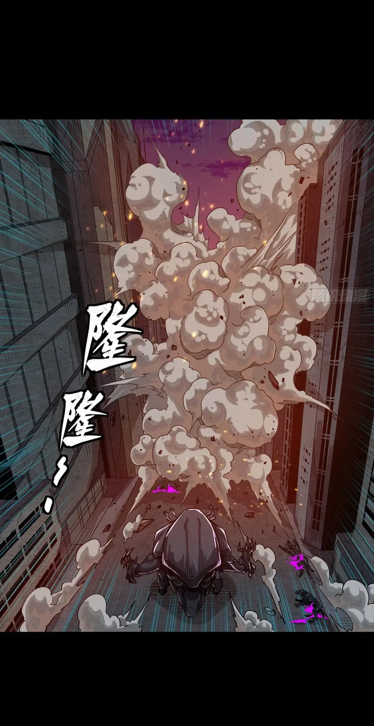 Legend of Star Genera ชนจีน ตอนที่ 304 หน้า 44