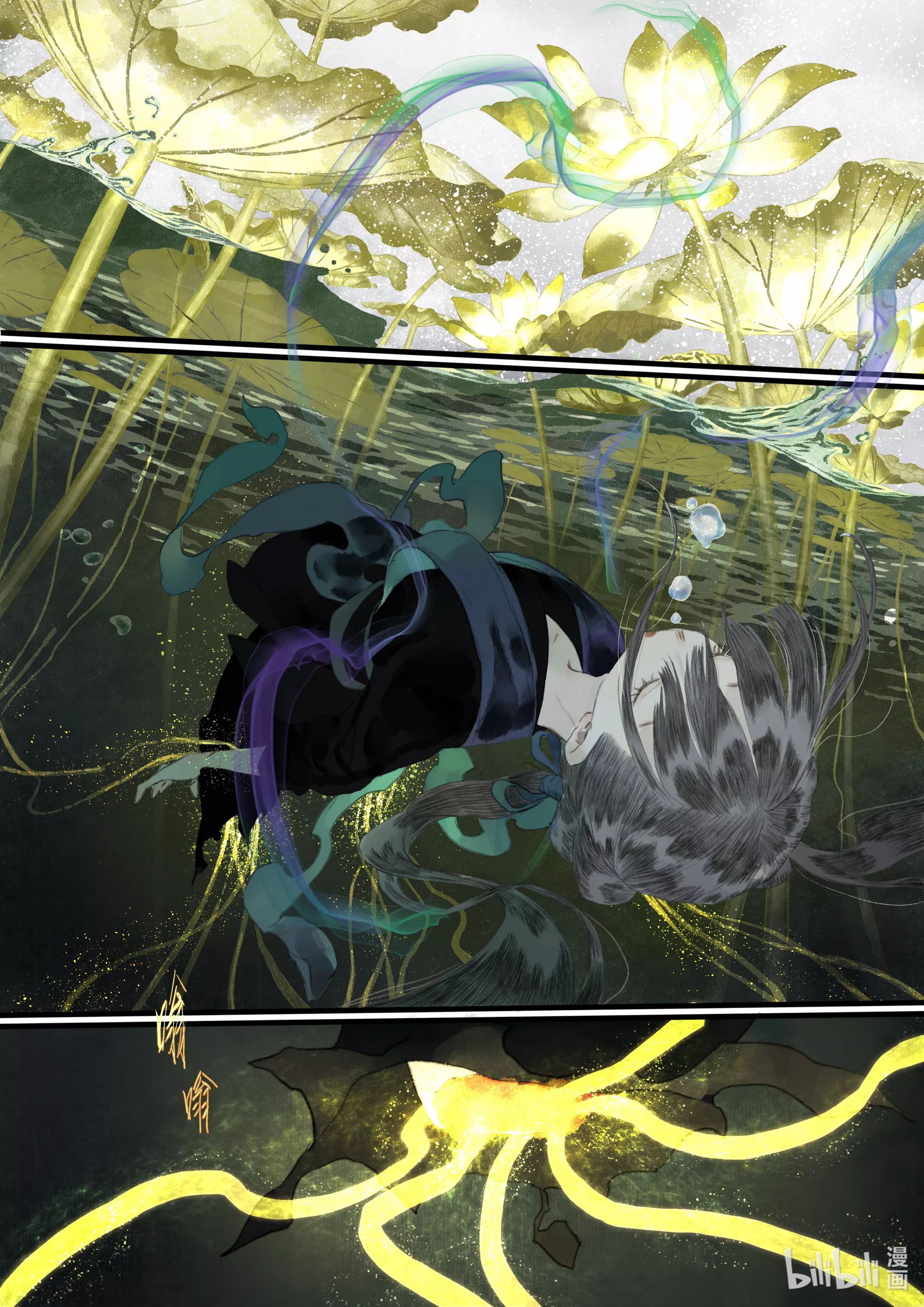 Song of the Sky Walkers - ลำนำล่องนภา ตอนที่ 76 หน้า 3