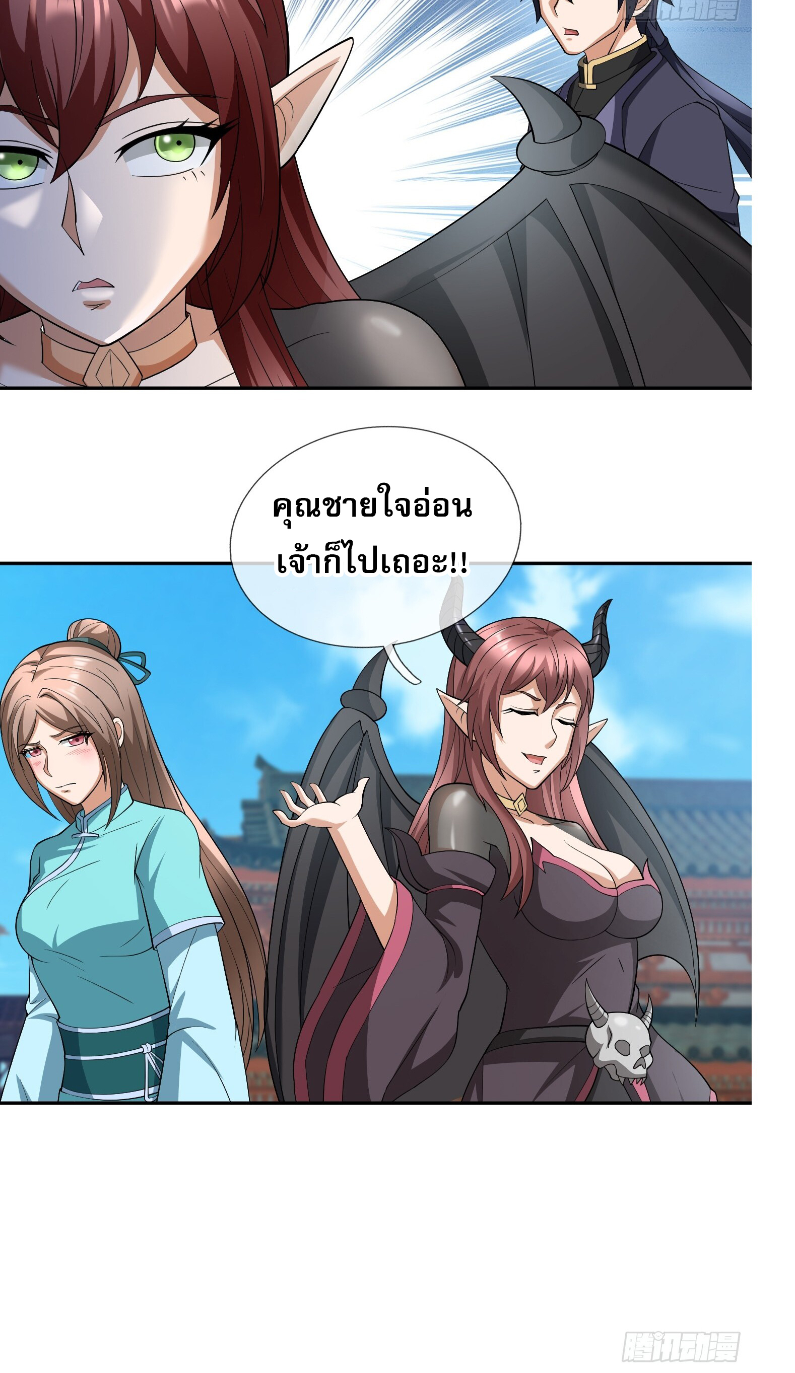 หวนคืนจากหุบเหว ข้าคือภัยพิบัติสวรรค์ ตอนที่ 6 หน้า 28