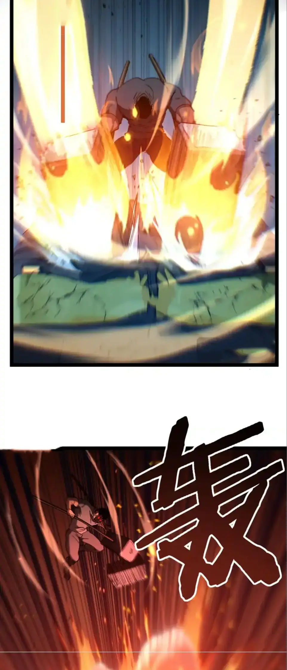 ราชานักฆ่าแห่งโลกเสมือน🗡️ ตอนที่ 70 หน้า 9