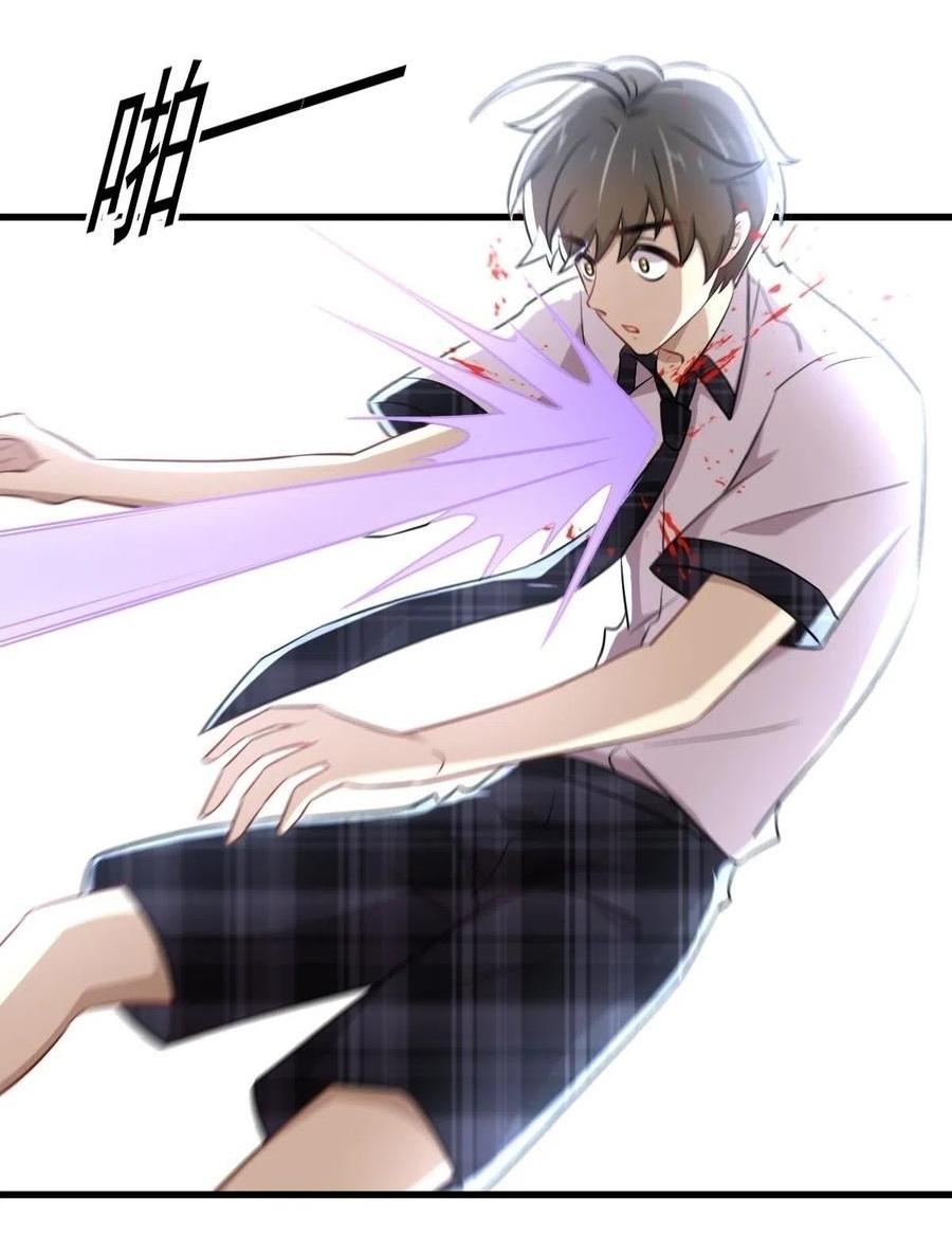 Immortal Swordsman in The Reverse World ข้าเซียนกระบี่ไม่เกาะสตรี ตอนที่ 229 หน้า 9