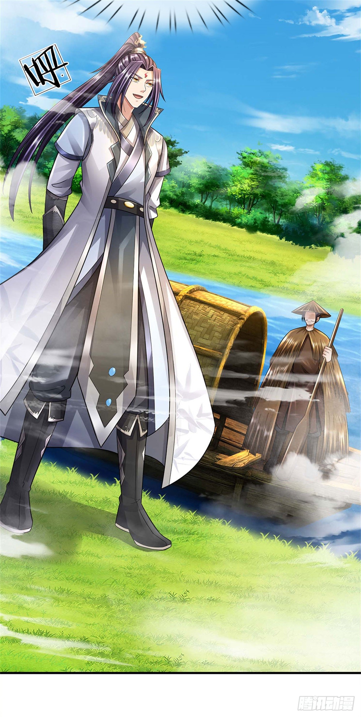 ข้าถูกเลี้ยงดูโดยหญิงสาวปีศาจ ตอนที่ 43 หน้า 15