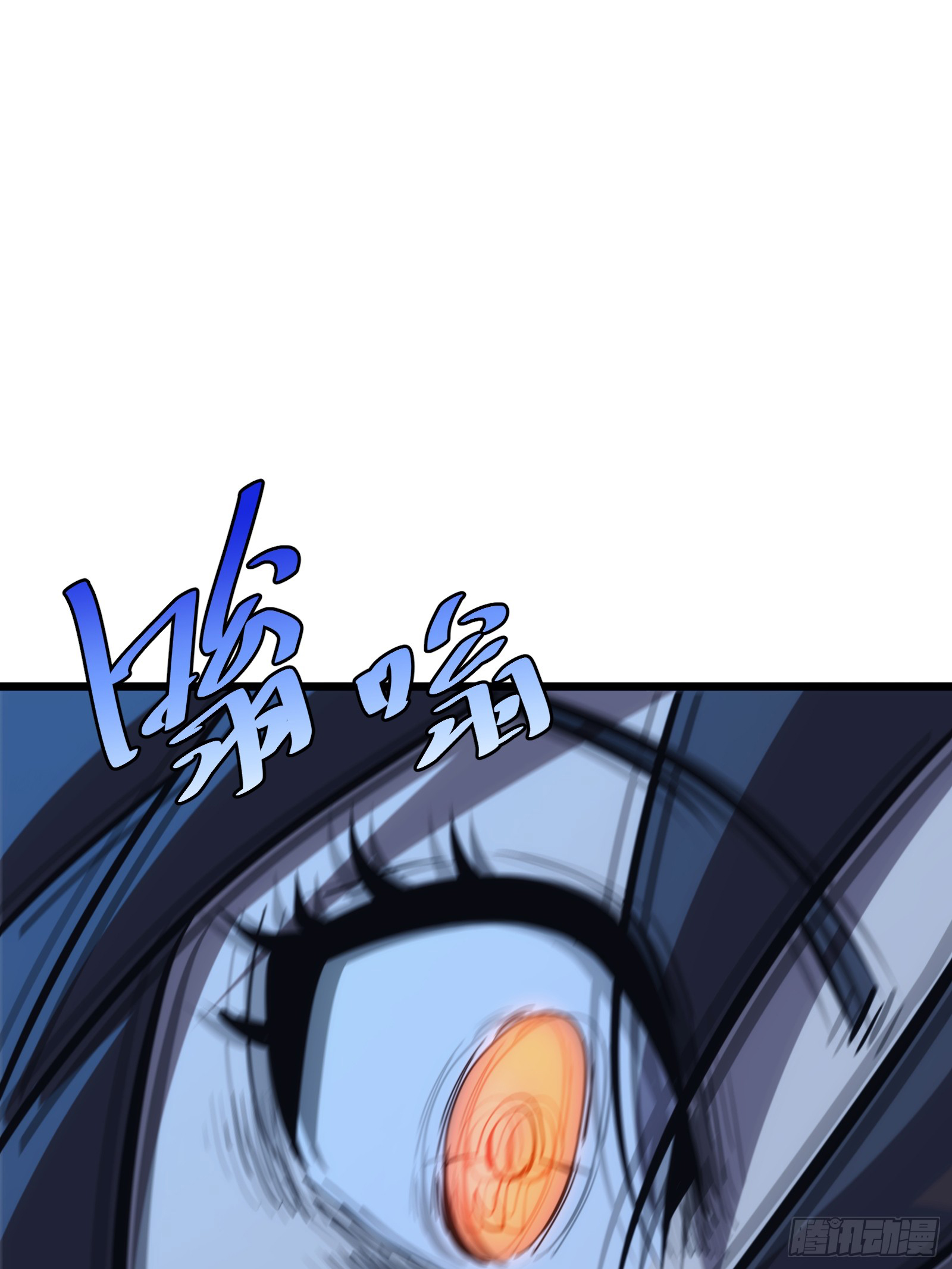 บังคับใจตัวเองก็ไร้เทียมทานได้ ตอนที่ 40 หน้า 26