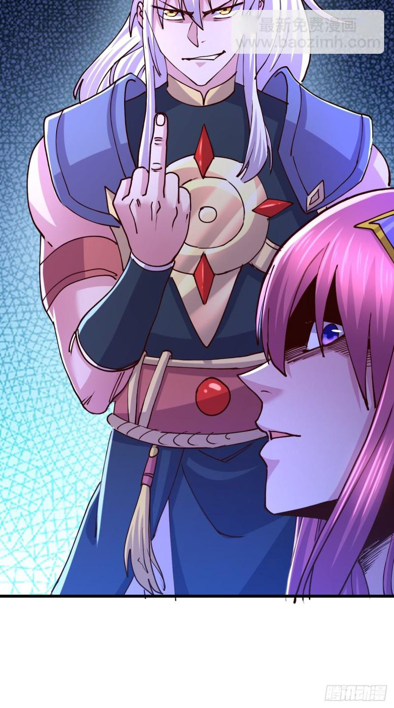 เซียนร้อยรักเขยนี้ขอบ่มเซียนให้พ่อตา-Immortal Husband on The Earth ตอนที่ 75 หน้า 36