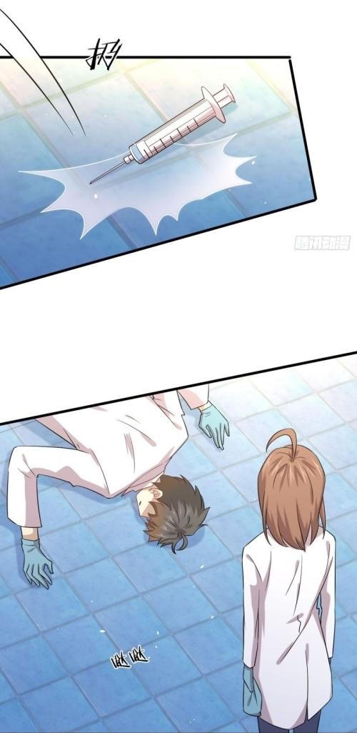 Immortal Swordsman in The Reverse World ข้าเซียนกระบี่ไม่เกาะสตรี ตอนที่ 117 หน้า 11